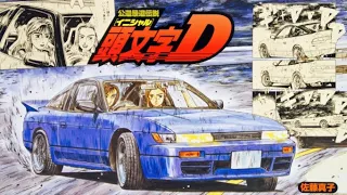 Initial D - Wings of Fire AMV