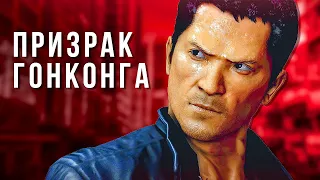 Сюжет игры Sleeping Dogs (Слипинг Догс) Часть 1