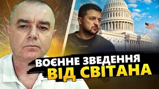 СВІТАН: Терміново! ЗСУ рухаються на ЛУГАНСЬК!?/ ГОРЯТЬ нові НПЗ / Зеленський НЕ ЧЕКАВ ТАКОГО від США