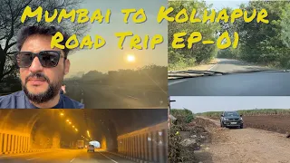 🚘Mumbai ➡️ Kolhapur Road Trip | My First Vlog. #travelvlog  #roadtrip  #family #myfirstvlog