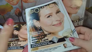 Обзор 14/2020  каталога Avon // Фокус, распродажа и аутлет