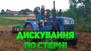 Дискування по стерні | DW 244B