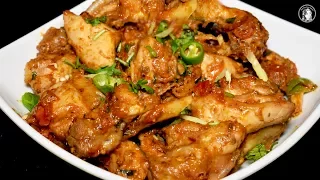 Chicken Karahi Recipe - Restaurant style Chicken Karahi - Chicken Karahi Gosht Recipe