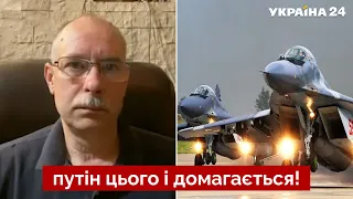 💬Польща закриє небо?! ЖДАНОВ розповів, чи захистить НАТО захід України — Україна 24