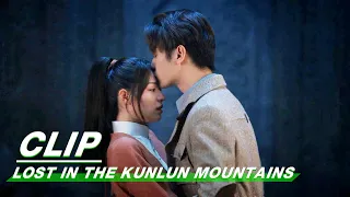 Yunqi Chooses Wu Shuang | Lost In The Kunlun Mountains EP27 | 迷航昆仑墟 | iQIYI