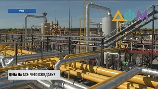 В Украине резко подорожал газ для населения