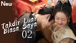 【INDO SUB】EP 02丨Takdir Luar Biasa Saya丨My Uncanny Destiny丨Protect Our City Lord丨保护我方城主大人