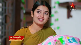 Janaki Kalaganaledu - Promo | 21st Mar 2023 | Star Maa Serials | Mon-Sat at 1.30 pm | Star Maa