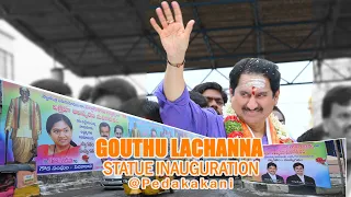 Sardar Sri Gouthu Lachanna Statue Inauguration at Pedakakani || Suman Talwar || Gouthu Sireesha ||