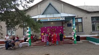 День основания с.Александрополь Луганской области