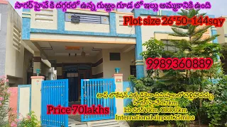 #hyderabad #house FOR SALE WEST FACE #gurram guda near BN REDDY NAGAR #9989360889