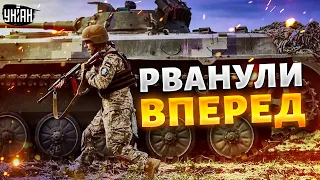 ⚡️Срочно! ВСУ рванули вперед на юго-востоке и начали зачистку левобережья