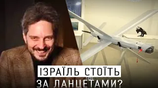 ІЗРАЇЛЬ ПОБУДУВАВ ЗАВОД ДРОНІВ В РОСІЇ - ПРАВДА ЧИ ІПСО?