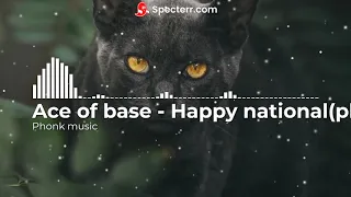 Phonk ace of base - Happy nation