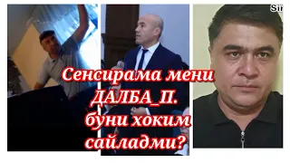 Нега мени сенсирайсан далб___п. Самарканд Пасдарғом. Мангитобод МФЙ.