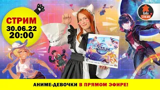 Стрим по игре Bullet + розыгрыш!