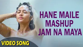 HANE MAILE MASHUP JAM NA MAYA | MARUNI  Puspa Khadka, Samragyee RL Shah, Rebika Gurung