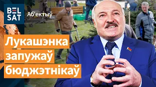 🤬Беларусаў прымусілі сабраць 16 млн рублёў на патрэбы дыктатара / Аб'ектыў