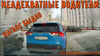 Bad drivers and road rage #585! Compilation on dashcam!
