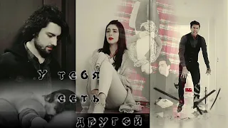 Yagiz ❤ Hazan + Sinan ■ У тебя есть другой ○ ( Fazilet hanım ve kızları )