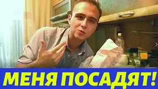 ВНЕБРАЧНЫЙ СЫН СЛАВНОГО ДРУЖЕ