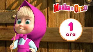 Masha e Orso - 💥🤩 I migliori episodi! 🎬 1 ora