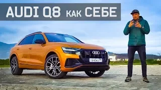 Audi Q8 По Цене Конкурентов. Что Получим?