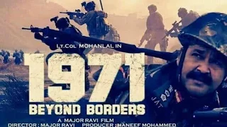 1971 Beyond Borders Official Teaser Released | Mohanlal Allu Sirish Major Ravi