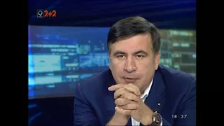 Саакашвілі заявив про необхідність знайти 300 людей, які змінять країну