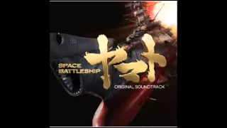 Space Battleship Yamato OST - Wave-Motion Gun Firing (2010 movie)