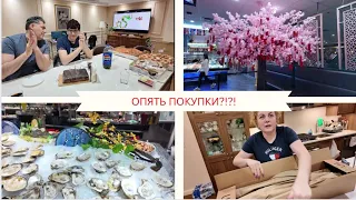 ДЕНЬ РОЖДЕНИЯ СЫНА опять ПОКУПКИ КИТАЙСКИЙ БУФЕТ