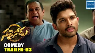 Sarrainodu Movie Comedy Trailer 03 | Brahmi Scene | Allu Arjun | Rakul Preet Singh | TFPC