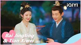 🐝Preview EP40: Yin Zheng and his Wife Live Happily after Marriage💒 | New Life Begins | iQIYI Romance