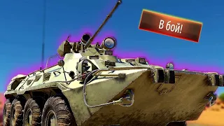 The BTR-80a experience