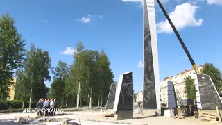 Региональное отделение РВИО посетило памятик Торцеву и новую стелу📹 TV29.RU (Северодвинск)