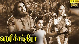 Harischandra Full Movie HD | Chinnappa | Kannamba | Krishnan | Mathuram