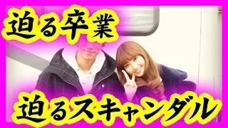 【裏話】ＳＭＡＰ解散の裏で波紋を呼ぶ女帝 飯島氏【おのゑおおかみ】