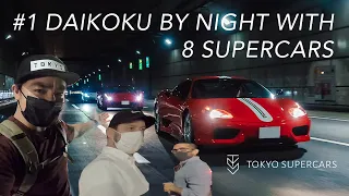 DAIKOKU BY NIGHT WITH 8 SUPERCARS - Tokyo Supercars Vlog Series #1