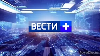 [ФЕЙК] Заставка программы "Вести+" (04.09.2017 - 15.03.2019)