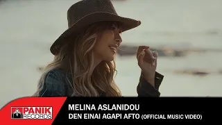 Μελίνα Ασλανίδου - Δεν Είναι Αγάπη Αυτό - Official Music Video