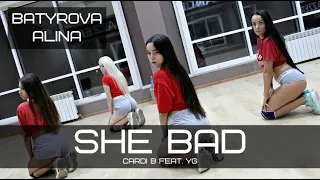 Cardi B, YG - She Bad | twerk BATYROVA ALINA