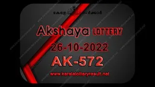 Kerala Lottery ResultsToday 26.10.2022 AKSHAYA Lottery AK 572 Result online