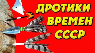 Homemade darts from the Soviet era !