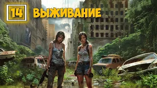 No One Survived #14 - Обнова БАЗЫ - Нападение на Базу - Выживание на джипе