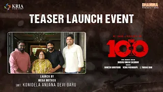 THE100 Movie Teaser launch Glimpse | KONIDELA ANJANA DEVI GARU | RK SAGAR | RAGHAV OMKAR SASIDHAR |