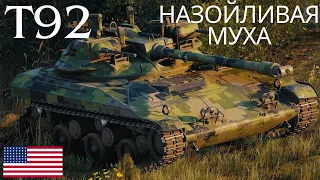 T92 в продаже!🔥годная лт!? ОБЗОР ПО ТАНКУ