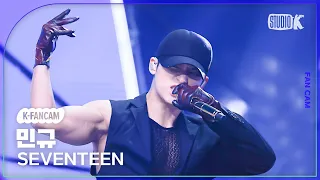 [K-Fancam] 세븐틴 민규 직캠 'MAESTRO'(SEVENTEEN MINGYU Fancam) @뮤직뱅크(Music Bank) 240503