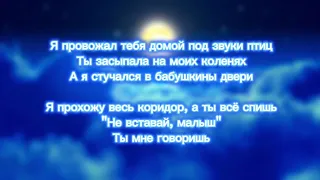 Rauf & Faik "КОЛЫБЕЛЬНАЯ" ✨🌙