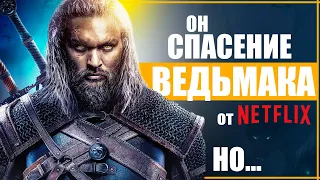 Все про Персонажей и Каст нового сериала The Witcher: Blood Origin | Ведьмак Истоки Крови