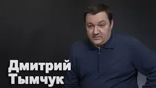 Дмитрий Тымчук о "Минске-2" и планах Путина насчет ДНР-ЛНР